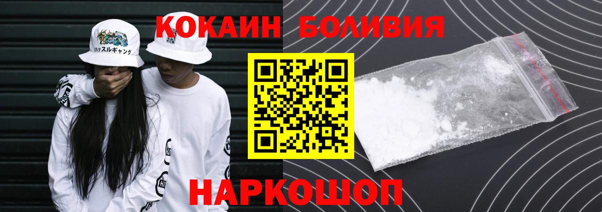 A-PVP СК кристаллы  Вход с VPN  Каннабис  КЕТАМИН  Шадринск  МЕФ кристаллы  ЭКСТАЗИ  Гашиш 