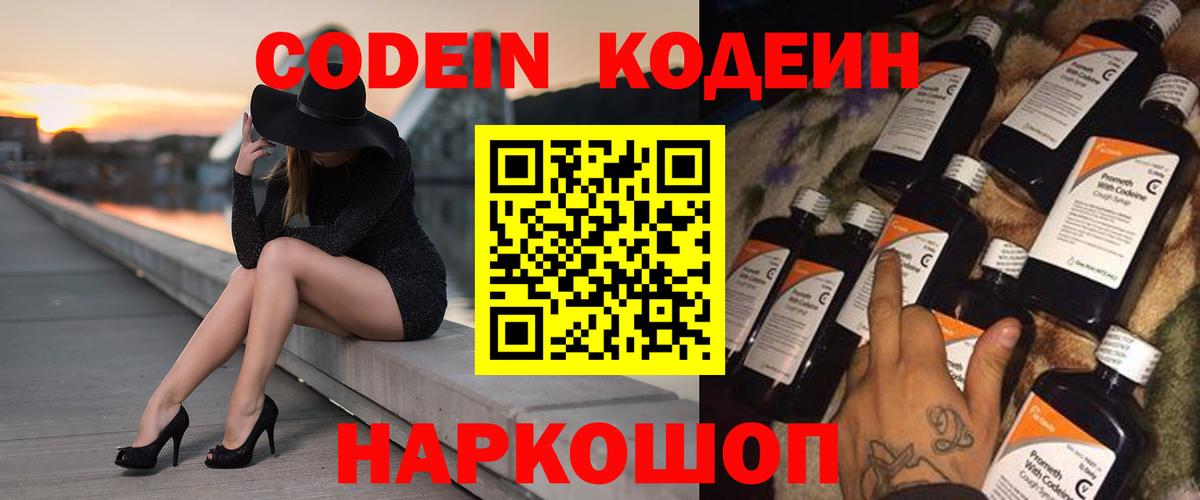 Бутират Шадринск