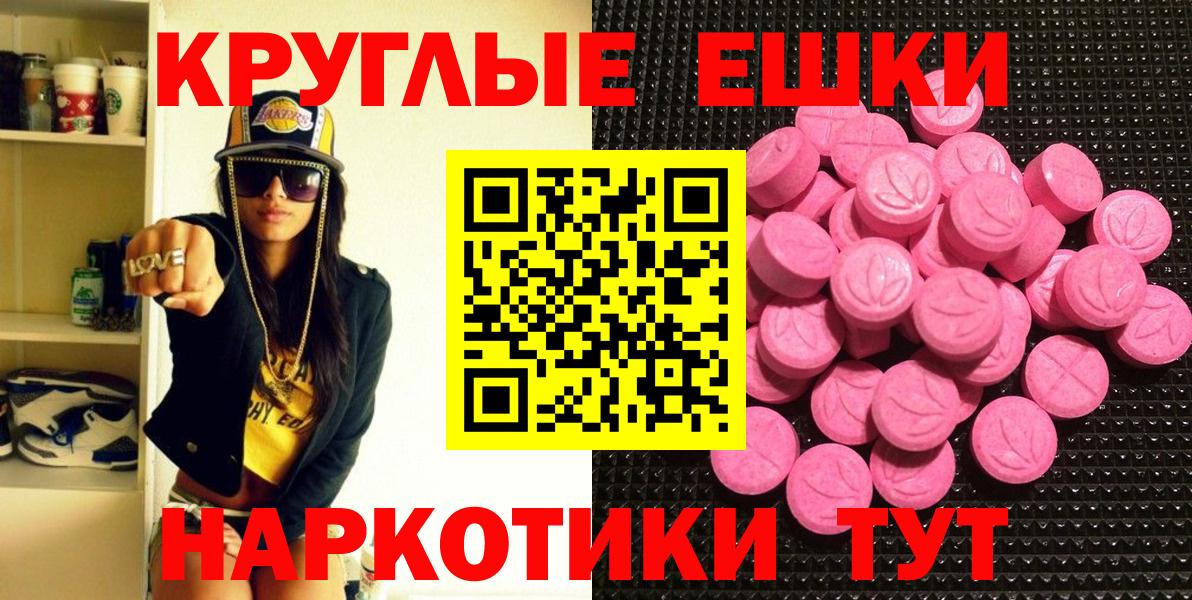 ЭКСТАЗИ бентли Шадринск