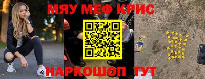 винт Нягань