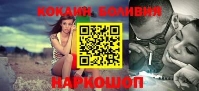 скорость Апшеронск