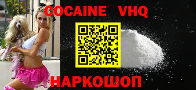 героин Обнинск