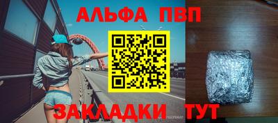 героин Обнинск