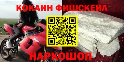 мефедрон Аргун