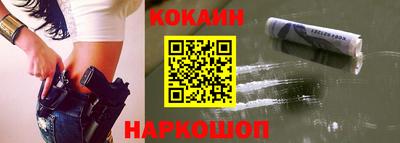 скорость Апшеронск