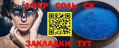 apvp Обь
