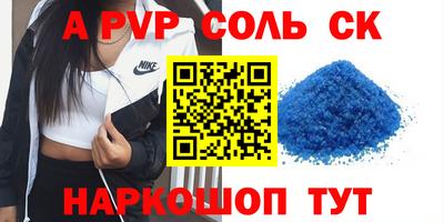 СК Апрелевка