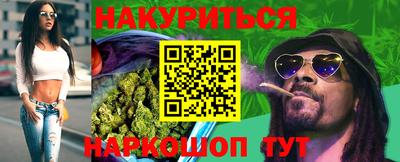 скорость Апшеронск