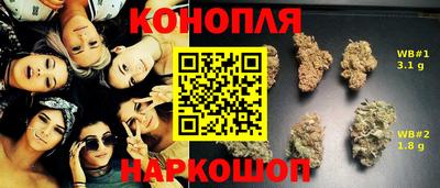 мефедрон Аргун