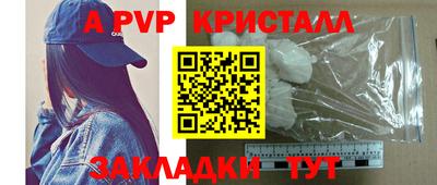 винт Нягань
