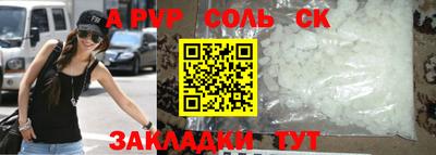 мефедрон Аргун