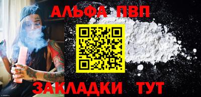 мефедрон Аргун