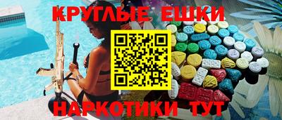 героин Обнинск