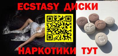 винт Нягань