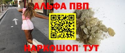 героин Обнинск