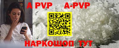 скорость Апшеронск