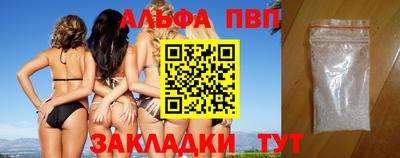 скорость Апшеронск