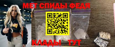 скорость Апшеронск