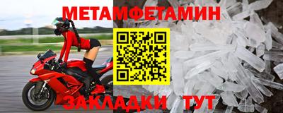 винт Нягань
