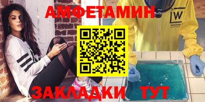 винт Нягань