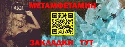 винт Нягань