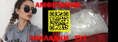 скорость Апшеронск