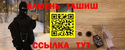 мефедрон Аргун