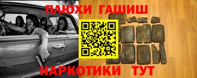 скорость Апшеронск