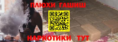 скорость Апшеронск