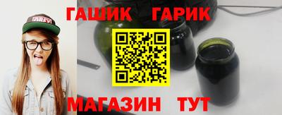 мефедрон Аргун