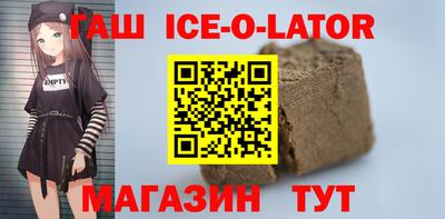 героин Обнинск