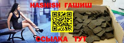 героин Обнинск