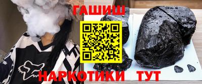 героин Обнинск
