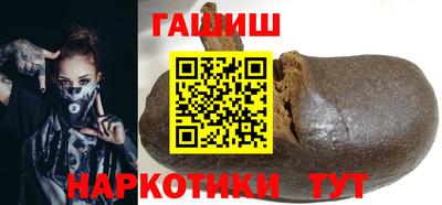 мефедрон Аргун