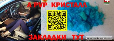 винт Нягань