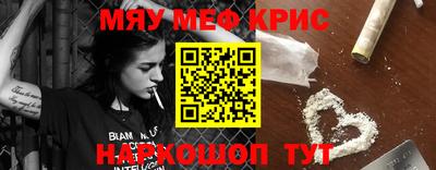 героин Обнинск