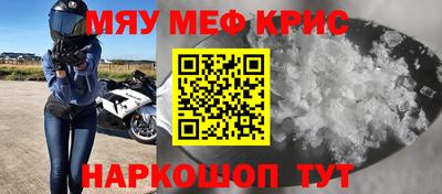 героин Обнинск