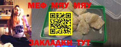 винт Нягань
