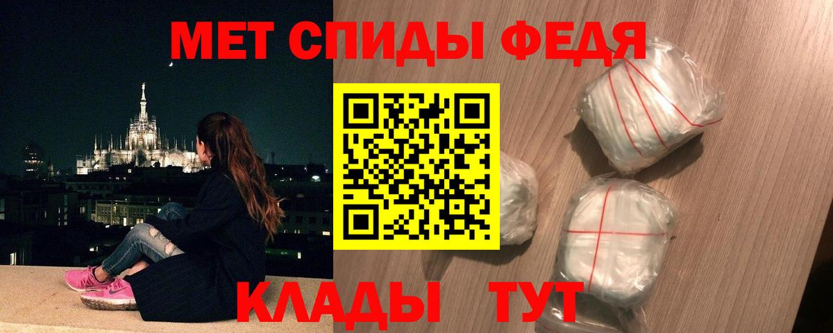 Первитин витя Шадринск