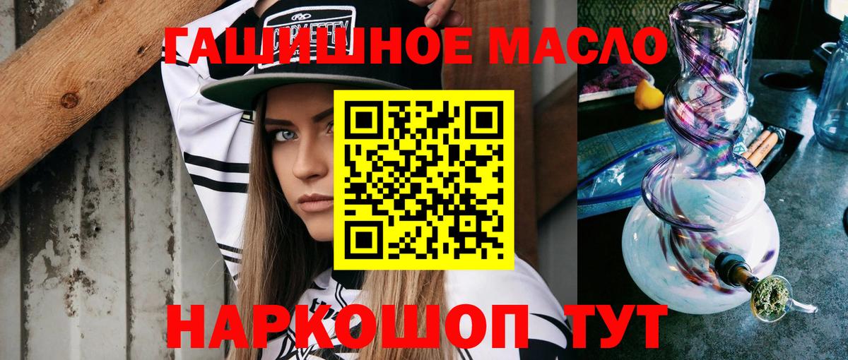 ТГК Wax Шадринск