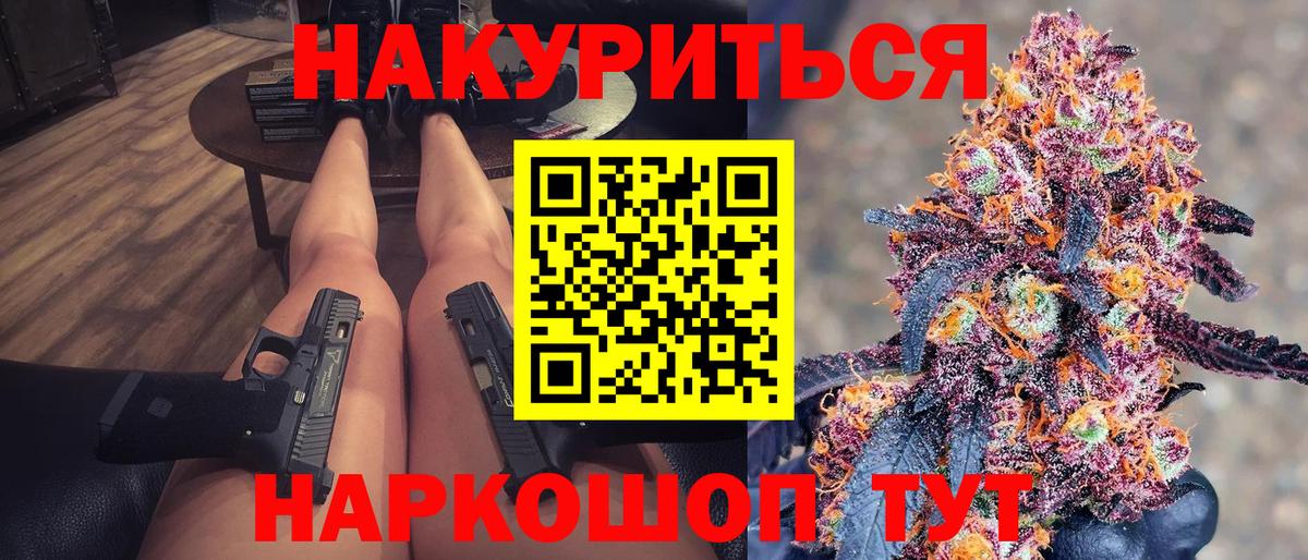 Бошки марихуана семена  Шадринск  Бошки марихуана MAZAR  Каннабис индика 